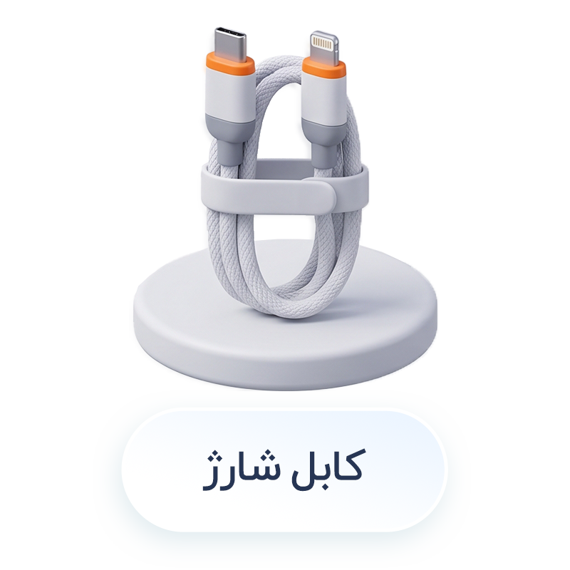 کابل