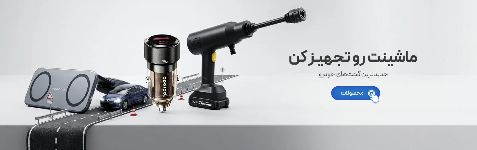 ماشین
