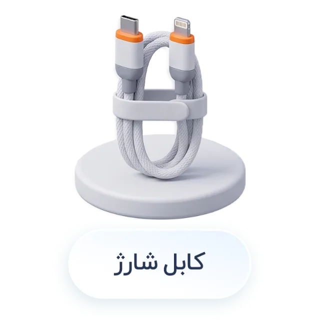 کابل