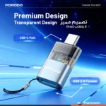 PORODO  TRANSPARENT+ ALUMINUM ALLOY USB A FEMALE TO TYPE-C MALE - GREY