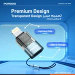 PORODO  TRANSPARENT+ ALUMINUM ALLOY  USB C FEMALE TO LIGHTNING MALE  CHARGE+OTG+AUDIO -